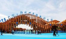 世博会一日游_1200字