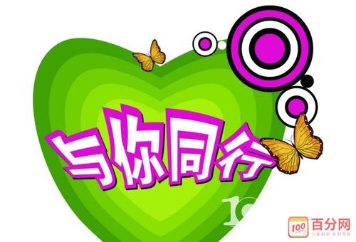我和世博会跳_600字