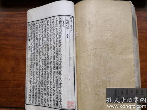 沃我21