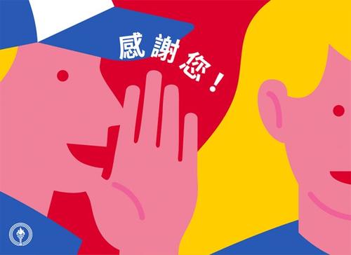 我想说谢谢你_750字