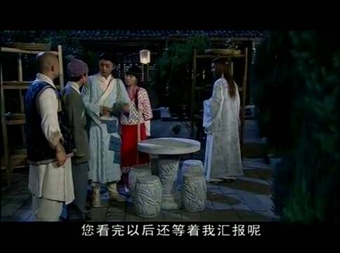 果然，Jonchie是陈娜南。后来，沉小心成了天地，老太太的眼睛被治疗，他也加入了天地的会议，帮助天堂和地球，繁琐。天地将利用陈宁南里的玉来买马，杀死富人，贫穷，而抗寒。一段时间，天堂和士兵的世界将蓬勃发展，力量在大多数中国席卷。