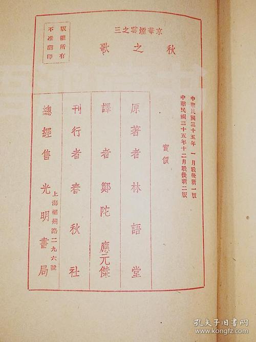 第三十五卷
