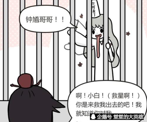 很快，国庆一天说了一个亲，女人没有出生，而前房子男人结婚，那个女人看到国庆节，对这个约会非常满意，俗话说：半婚，马，不是过去两个月的谚语在国庆节，没有羔羊的女人进入了房子。在宴会上，国庆节和新标记的媳妇吐司，他用九个手指的葡萄酒，我记得葡萄酒瓶的现场难以喝媳妇，差异是妻子对他来说是一个令人失望的表达，但亲戚抓住了酒杯，而国庆节在葡萄酒杯葡萄酒中看到了两个人，一个是他，一个是女人，他不知道酒杯。这个女人是他周围的女人或他的前妻。