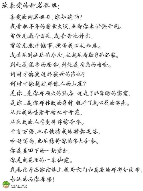 2007年河南学院入学考试优秀文章：秋天，站起来_750字