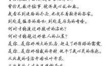 2007年河南高考优秀作文：跌倒了，自己站起来_750字