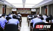 世博会多项交管举措今起实行