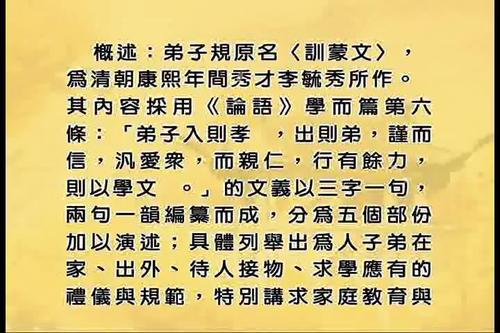 学习“门徒规则”感觉_1200字