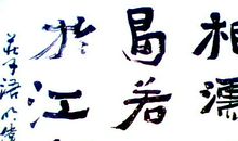 如此倾城，不如相忘于江湖_1000字