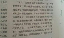 《昆虫记》读后感_750字