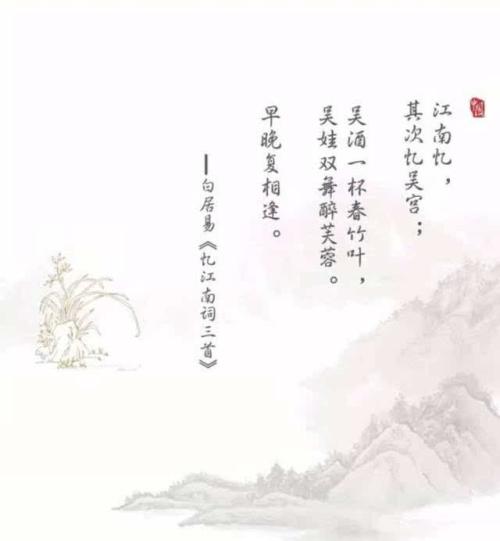 [言如春天]我想念竹叶漂流_1200字