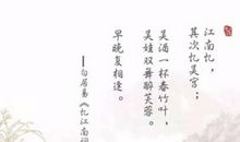 [良言如春] 想念那年竹叶飘_1200字