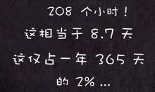 因为你，所以愿意千千万万遍_1200字