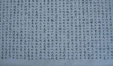 《趣味物理学》读后感——学习亦有趣_800字