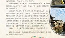 关于国庆节的作文：国庆杭州游记_350字