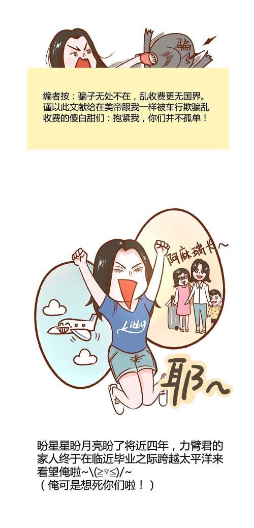 事实上，这是真实的，即维克多正在寻找与劳动部长非常相似的英国流浪汉，并使用部长在巴黎出售的机会，并对埃菲尔铁塔进行后风。虽然福尔摩斯很聪明，但他还在官方骗局中。