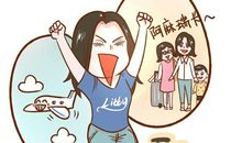 福尔摩斯受骗记