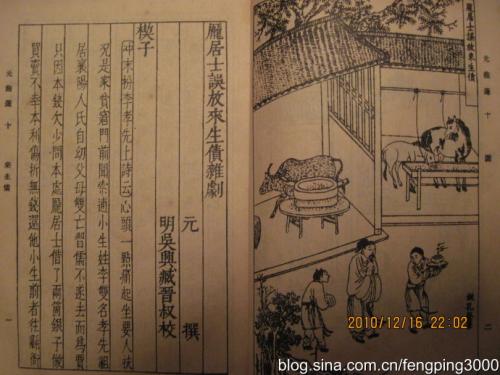 在波折之后，凉山兄弟阎兄弟有一个更深的意思。杨珍的一群人，王才，一排梁山。