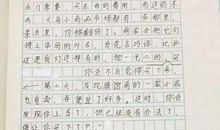 关于国庆节的作文：国庆真快乐_350字