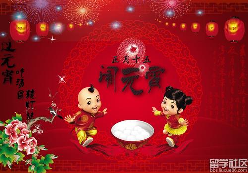 袁艳节_550字