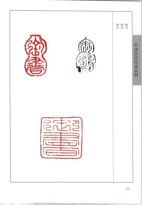 [读]快点_800字