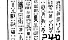 【读书札记】桃花心木_1000字