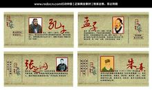 【读书札记】摘抄《名人名言》_2000字