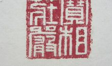 【读书札记】妈妈的爱_1200字