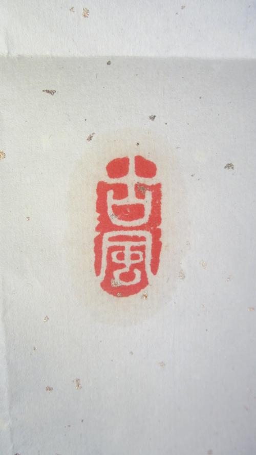 [阅读距离] Summer_550字