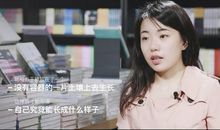 【读书札记】摘抄蒋方舟《大城市里的死与生 》_1500字