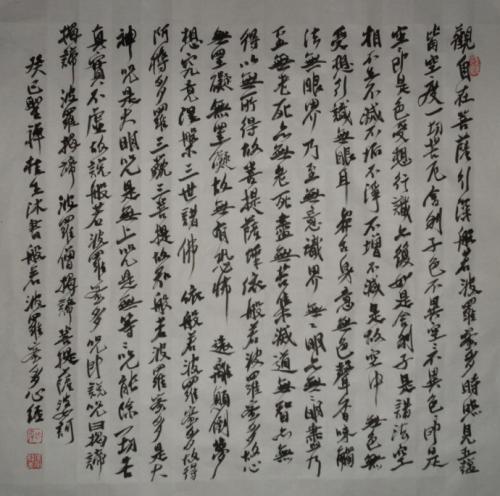 丢失，_450字