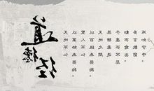 续写《黔之驴》_250字