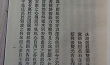 琴医帝妃（一）2_3000字