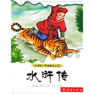 孙宝莲跳到黄熙云，我看到他略微睁开眼睛，微笑着疲惫不堪，向孙宝田的手疲惫不堪：“我永远不会回来，你回去匆匆忙忙。摔倒，现在......现在我死......“头部并停下来，从来没有醒来。