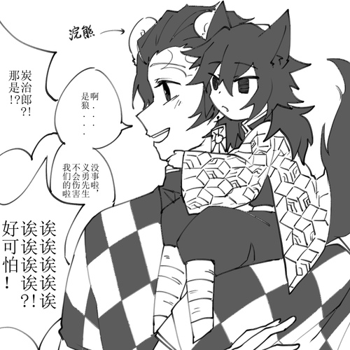该公司在现场发布了医生和旧狼。命令凶手进入死者，秋天将成为第一个展览。
