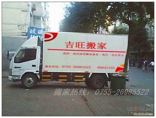 移动_700字