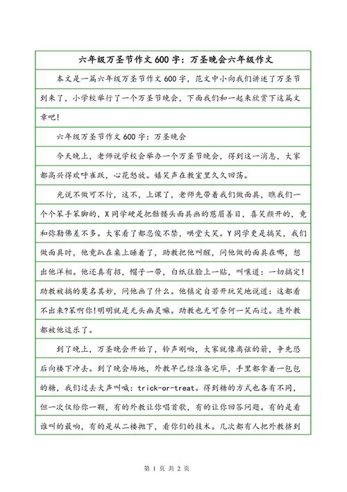 六年级写作：雨后彩虹_550字