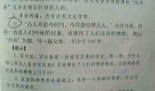 六年级写景作文：电闪雷鸣_550字