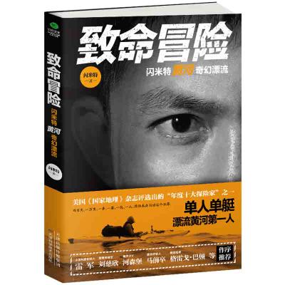 
一颗花家庭在另一边的小县，但她冲回到河边，或者她等不及十天，她会去他们活着的城市，也是她的家。她是一个真正的信徒，灵魂是上帝的，她认为天堂是她的家，或者她已经回到了家。只留下生命的空膀胱，留在大河的中心。