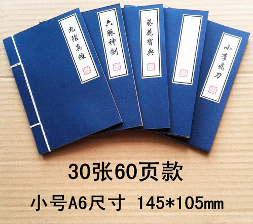 
Avan说：“我怎么能不知道？元慧大师是我的父亲，我并没有羞辱令人困惑。”她叹了口气，说：“世界的高位是什么？”武术？什么Qiankun正在搬家，龙是18个棕榈树，这就是文人的Moji，当它不是真的。 “詹天阳感到有些迷失，但更多是令人满意的。他出来改变河流和湖泊，我想学习更好的武术，现在他知道雅戈可以不要，他得到的是比任何武术更珍贵的东西。