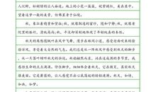 六年级写景作文：阳朔的冬_550字