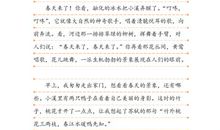 六年级写景作文：水韵周庄_550字