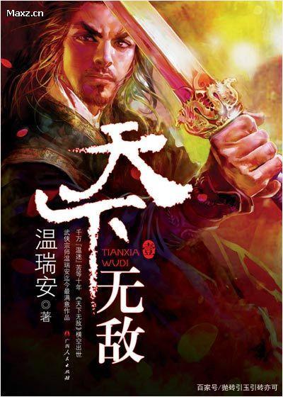 
雅博必须微笑：“你现在可以在我身上做。”