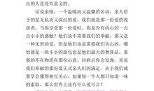 六年级写景作文：美丽的月亮湾_600字