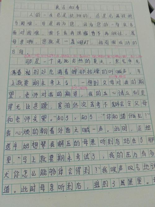 [言如春]春季_650字的好堡垒