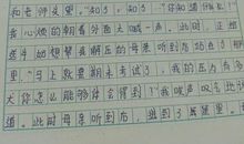 [良言如春] 良言如春_650字