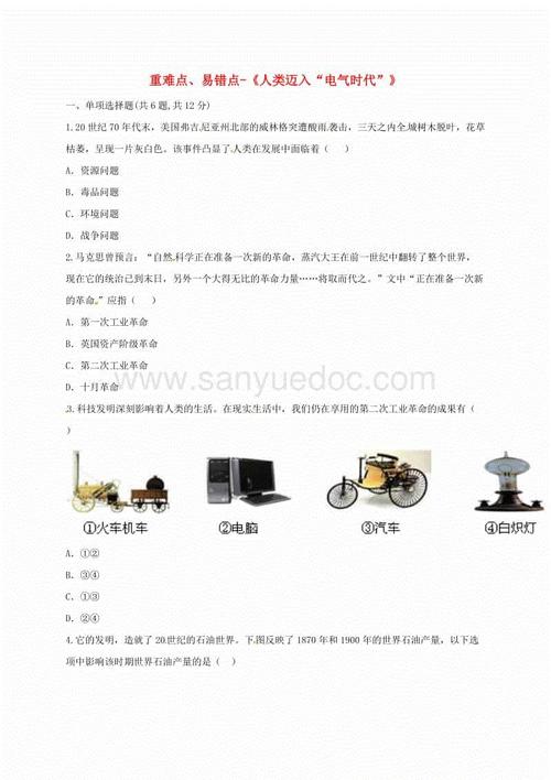 户外网站实习摘要