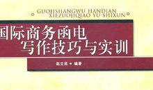 国际贸易实习总结