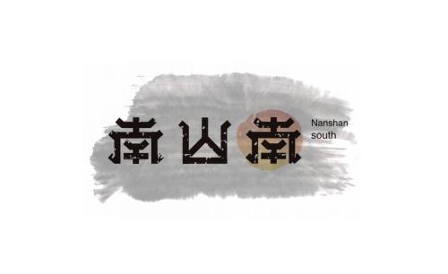 真爱_1500字