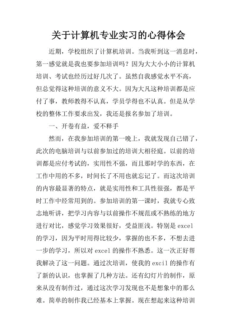 在12月份的内容