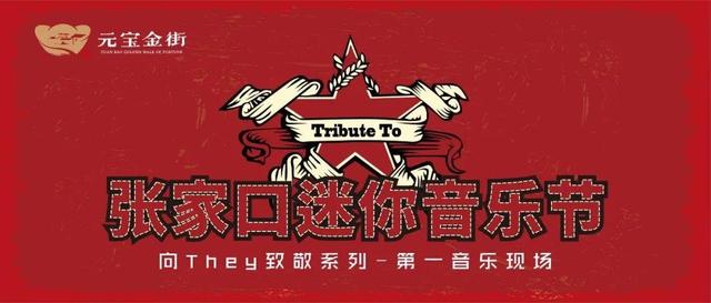 值得回忆_700字的雪